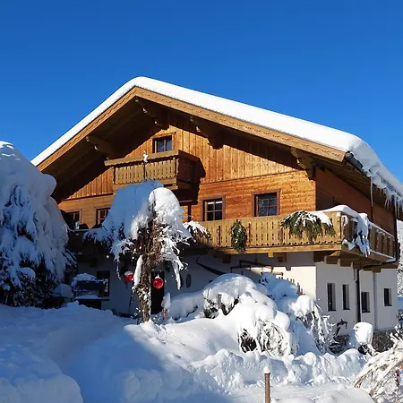 Дом отдыха Sommerbichl